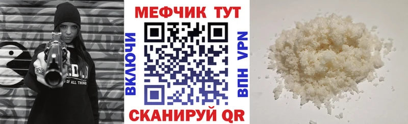 Купить закладку Гашиш  Марихуана  КОКАИН  МЕФ  Ухта