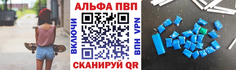 Купить где  Ухта  Alpha-PVP кристаллы 