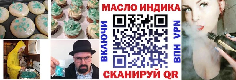 Cannafood марихуана  Купить где  Ухта 