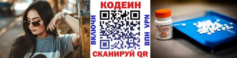 Купить закладки  Ухта  Кодеин Purple Drank 