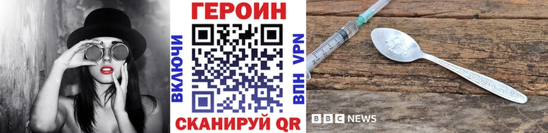 Купить  Ухта  ГЕРОИН белый 