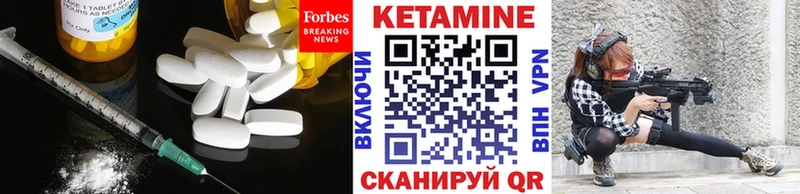 Купить где  Ухта  КЕТАМИН ketamine 