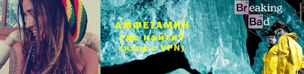 кокаин VHQ Богородск