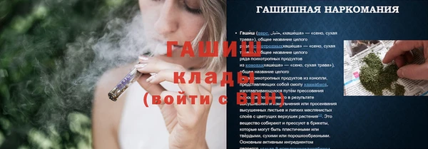 скорость Богданович