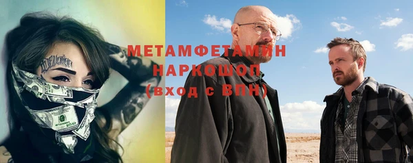 скорость Богданович