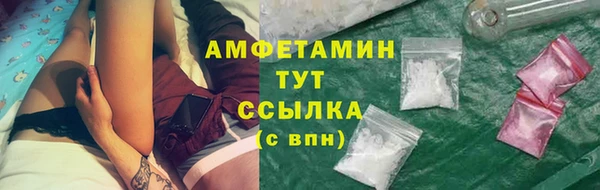 скорость Богданович