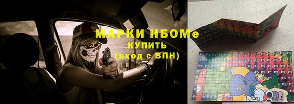 каннабис Богородицк