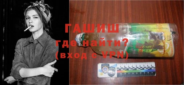кокаин VHQ Богородск