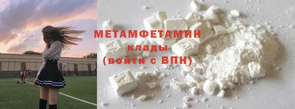 кокаин VHQ Богородск