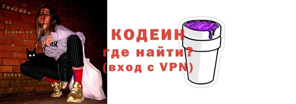 скорость Богданович