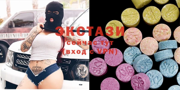 каннабис Богородицк
