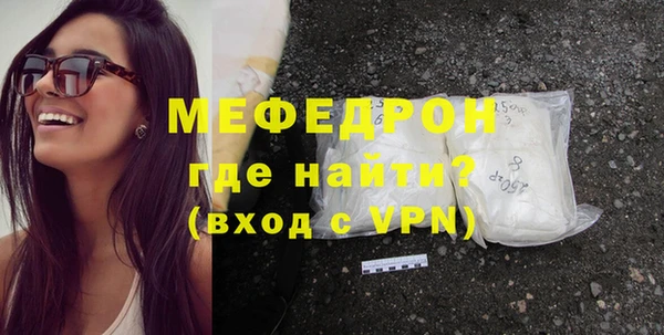 кокаин VHQ Богородск