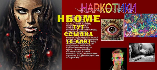 кокаин VHQ Богородск