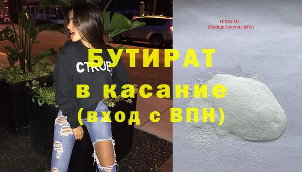 каннабис Богородицк
