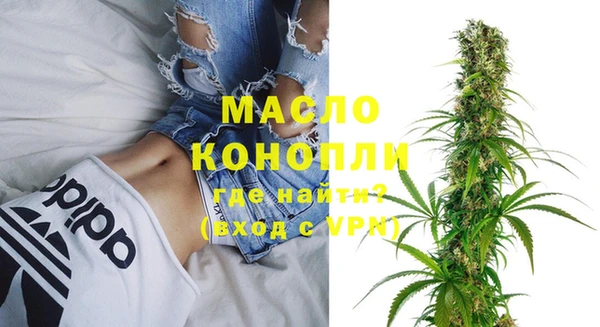 скорость Богданович