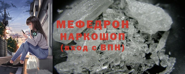 каннабис Богородицк