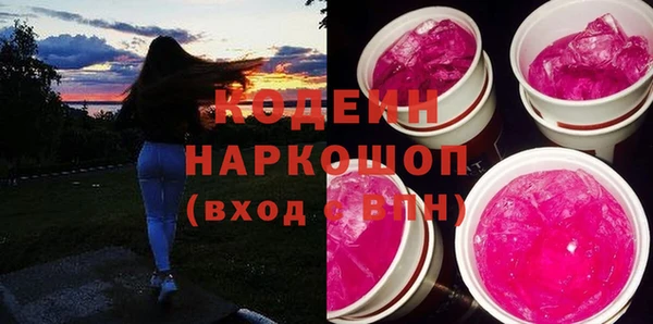 скорость Богданович
