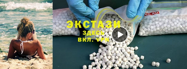 каннабис Богородицк
