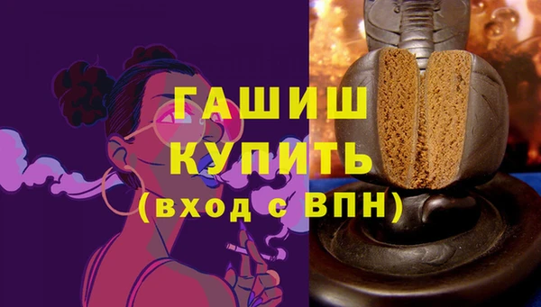 скорость Богданович