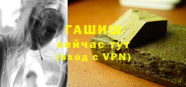 кокаин VHQ Богородск