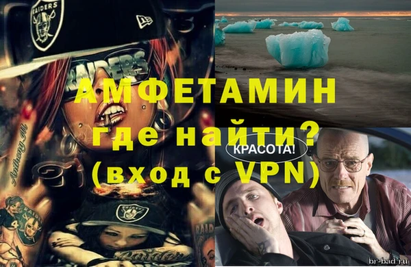 скорость Богданович