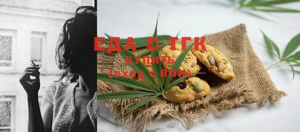 каннабис Богородицк