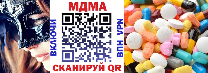 MDMA молли  Купить закладки  Ухта 