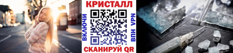 Купить  Ухта  МЕТАМФЕТАМИН мет 