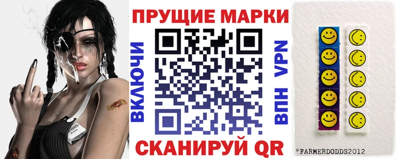 Купить где  Ухта  Марки 25I-NBOMe 1,5мг 